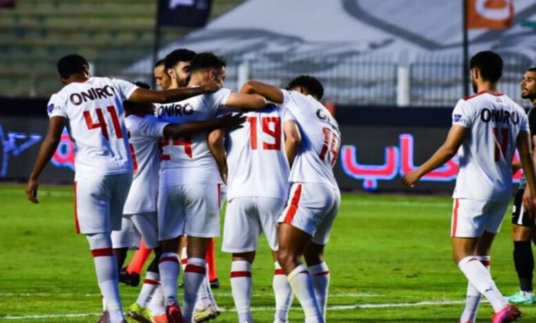 فريق الزمالك